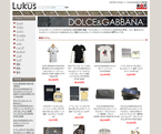 アパレル物販アフィリエイトサイト lukus
