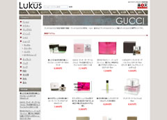 アパレル物販アフィリエイトサイト lukus(ルクス)
